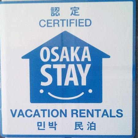 Gottsu Shinosaka Apartment Экстерьер фото