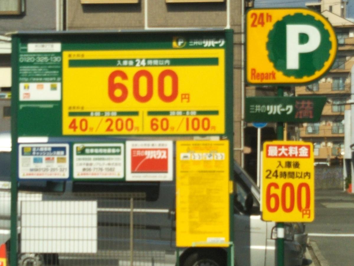 Gottsu Shinosaka Apartment Экстерьер фото