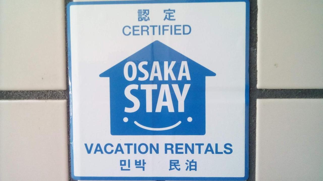 Gottsu Shinosaka Apartment Экстерьер фото